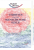 rs-christus-und-3d-large.gif