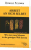 arbeit-an-sich-selbst-gedreh_rbg-large.gif