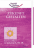 rs-zukunft-gestalten-band-2b-3d-large.gif
